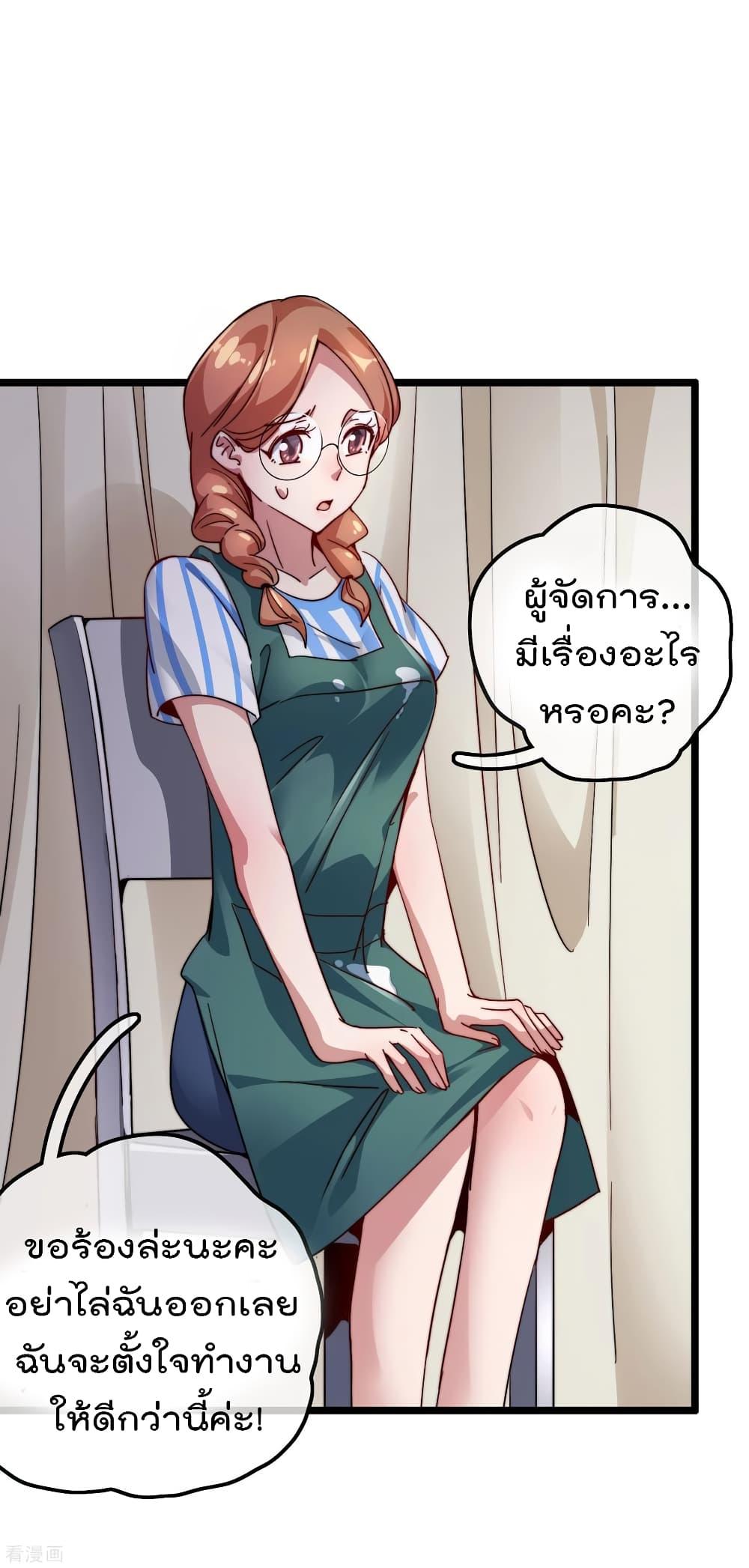 Manga-lc-com อ่านมังงะ อ่านการ์ตูน ออนไลน์ ฟรี I am The Richest in The World – ข้านี่แหละจะรวยที่สุดในโลก! ตอนที่ 1 2 3 4 5 6 7 8 9 10 11 12 13 14 ฟรี ไม่มีโฆษณา Manga-lc - อ่าน มังงะ อ่าน การ์ตูน ออนไลน์ อ่านมังงะ ฟรี