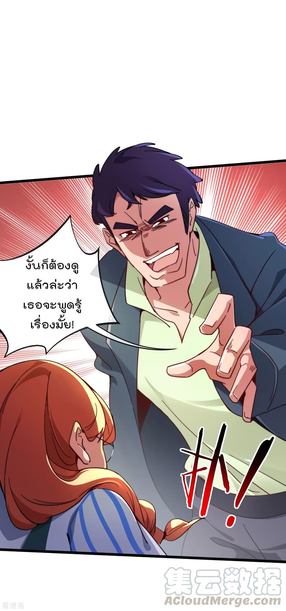 Manga-lc-com อ่านมังงะ อ่านการ์ตูน ออนไลน์ ฟรี I am The Richest in The World – ข้านี่แหละจะรวยที่สุดในโลก! ตอนที่ 1 2 3 4 5 6 7 8 9 10 11 12 13 14 ฟรี ไม่มีโฆษณา Manga-lc - อ่าน มังงะ อ่าน การ์ตูน ออนไลน์ อ่านมังงะ ฟรี