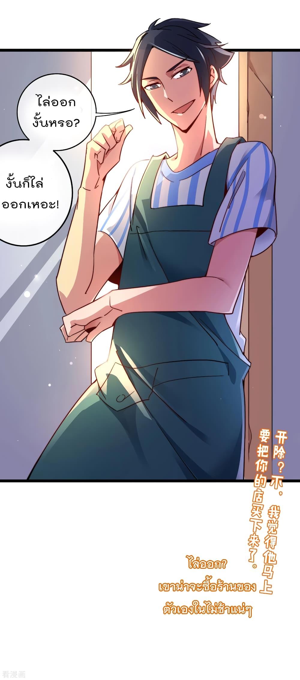 Manga-lc-com อ่านมังงะ อ่านการ์ตูน ออนไลน์ ฟรี I am The Richest in The World – ข้านี่แหละจะรวยที่สุดในโลก! ตอนที่ 1 2 3 4 5 6 7 8 9 10 11 12 13 14 ฟรี ไม่มีโฆษณา Manga-lc - อ่าน มังงะ อ่าน การ์ตูน ออนไลน์ อ่านมังงะ ฟรี