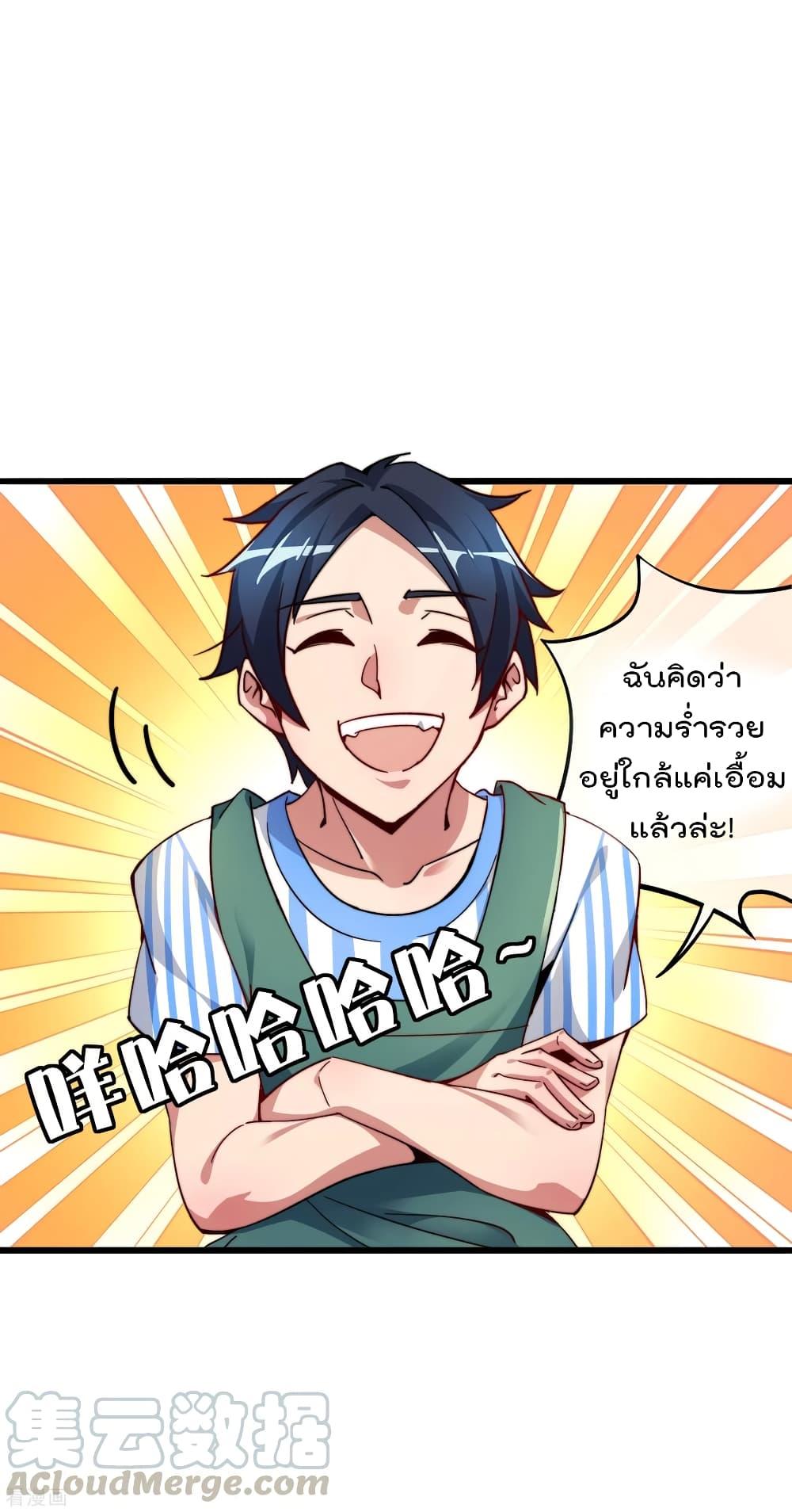 Manga-lc-com อ่านมังงะ อ่านการ์ตูน ออนไลน์ ฟรี I am The Richest in The World – ข้านี่แหละจะรวยที่สุดในโลก! ตอนที่ 1 2 3 4 5 6 7 8 9 10 11 12 13 14 ฟรี ไม่มีโฆษณา Manga-lc - อ่าน มังงะ อ่าน การ์ตูน ออนไลน์ อ่านมังงะ ฟรี