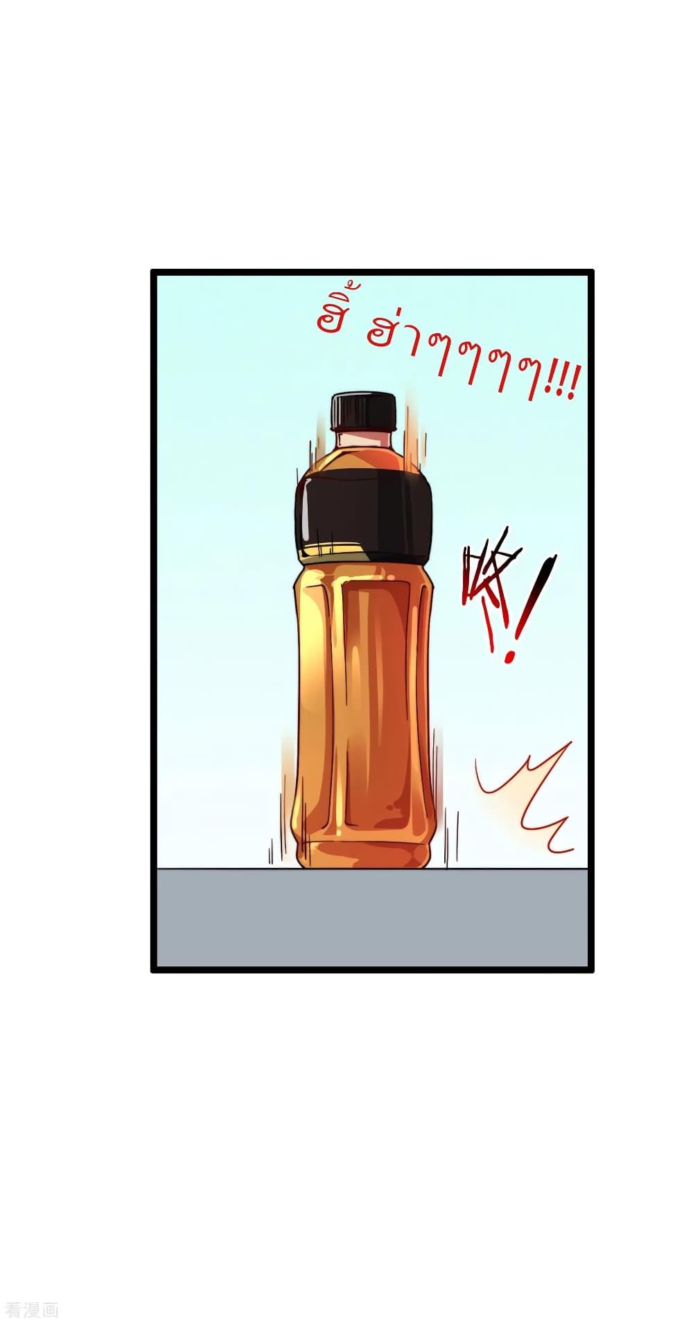 Manga-lc-com อ่านมังงะ อ่านการ์ตูน ออนไลน์ ฟรี I am The Richest in The World – ข้านี่แหละจะรวยที่สุดในโลก! ตอนที่ 1 2 3 4 5 6 7 8 9 10 11 12 13 14 ฟรี ไม่มีโฆษณา Manga-lc - อ่าน มังงะ อ่าน การ์ตูน ออนไลน์ อ่านมังงะ ฟรี