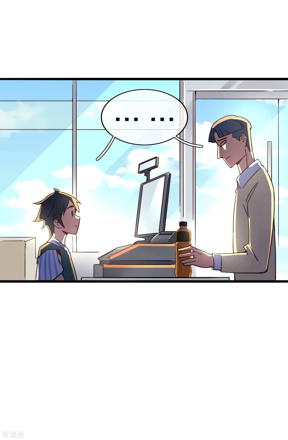 Manga-lc-com อ่านมังงะ อ่านการ์ตูน ออนไลน์ ฟรี I am The Richest in The World – ข้านี่แหละจะรวยที่สุดในโลก! ตอนที่ 1 2 3 4 5 6 7 8 9 10 11 12 13 14 ฟรี ไม่มีโฆษณา Manga-lc - อ่าน มังงะ อ่าน การ์ตูน ออนไลน์ อ่านมังงะ ฟรี