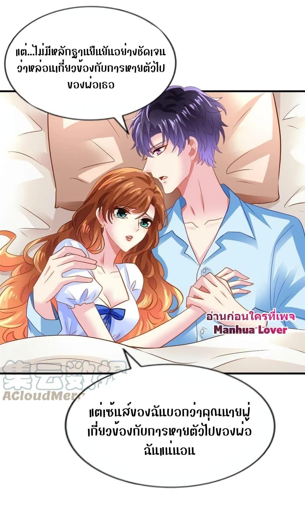 Manga-lc-com อ่านมังงะ อ่านการ์ตูน ออนไลน์ ฟรี My Movie Queen Is Super Sweet ตอนที่ 1 2 3 4 5 6 7 8 9 10 11 12 13 14 ฟรี ไม่มีโฆษณา Manga-lc - อ่าน มังงะ อ่าน การ์ตูน ออนไลน์ อ่านมังงะ ฟรี