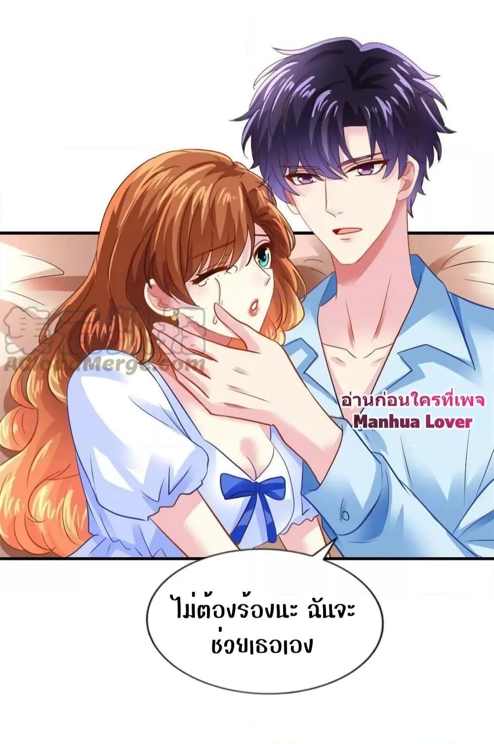 Manga-lc-com อ่านมังงะ อ่านการ์ตูน ออนไลน์ ฟรี My Movie Queen Is Super Sweet ตอนที่ 1 2 3 4 5 6 7 8 9 10 11 12 13 14 ฟรี ไม่มีโฆษณา Manga-lc - อ่าน มังงะ อ่าน การ์ตูน ออนไลน์ อ่านมังงะ ฟรี