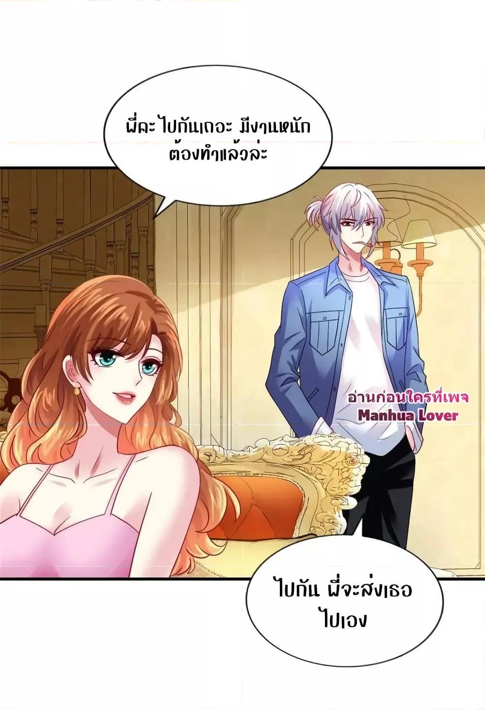Manga-lc-com อ่านมังงะ อ่านการ์ตูน ออนไลน์ ฟรี My Movie Queen Is Super Sweet ตอนที่ 1 2 3 4 5 6 7 8 9 10 11 12 13 14 ฟรี ไม่มีโฆษณา Manga-lc - อ่าน มังงะ อ่าน การ์ตูน ออนไลน์ อ่านมังงะ ฟรี