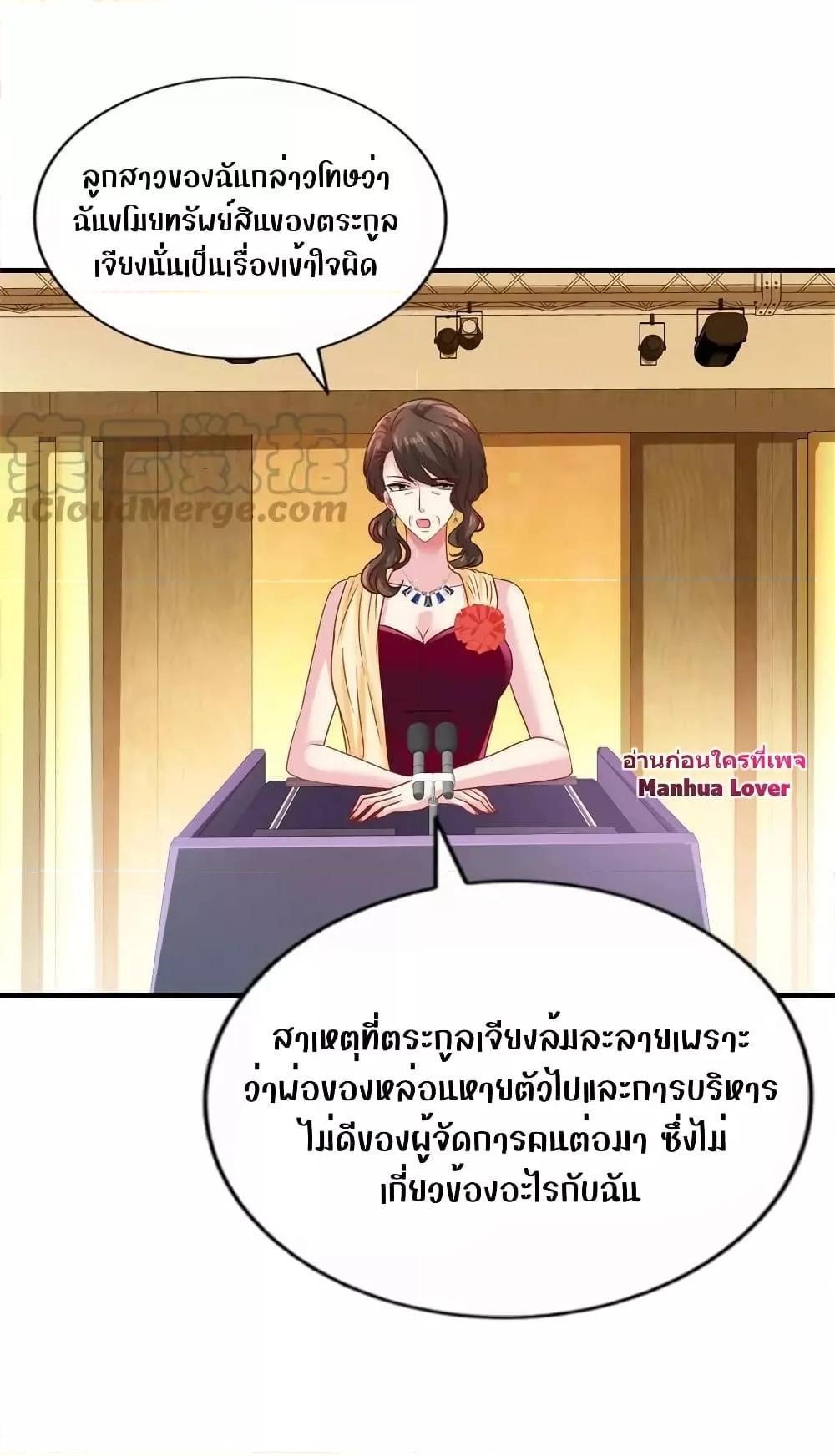 Manga-lc-com อ่านมังงะ อ่านการ์ตูน ออนไลน์ ฟรี My Movie Queen Is Super Sweet ตอนที่ 1 2 3 4 5 6 7 8 9 10 11 12 13 14 ฟรี ไม่มีโฆษณา Manga-lc - อ่าน มังงะ อ่าน การ์ตูน ออนไลน์ อ่านมังงะ ฟรี