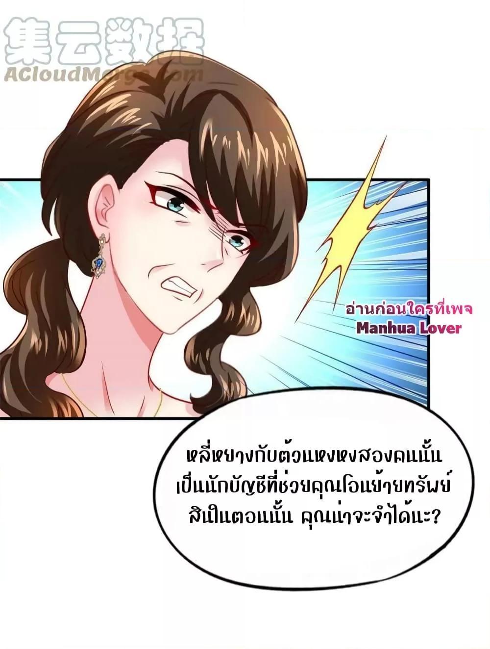 Manga-lc-com อ่านมังงะ อ่านการ์ตูน ออนไลน์ ฟรี My Movie Queen Is Super Sweet ตอนที่ 1 2 3 4 5 6 7 8 9 10 11 12 13 14 ฟรี ไม่มีโฆษณา Manga-lc - อ่าน มังงะ อ่าน การ์ตูน ออนไลน์ อ่านมังงะ ฟรี