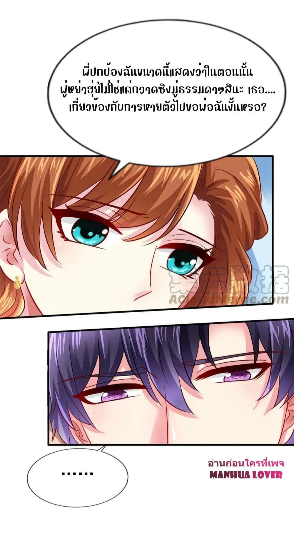 Manga-lc-com อ่านมังงะ อ่านการ์ตูน ออนไลน์ ฟรี My Movie Queen Is Super Sweet ตอนที่ 1 2 3 4 5 6 7 8 9 10 11 12 13 14 ฟรี ไม่มีโฆษณา Manga-lc - อ่าน มังงะ อ่าน การ์ตูน ออนไลน์ อ่านมังงะ ฟรี
