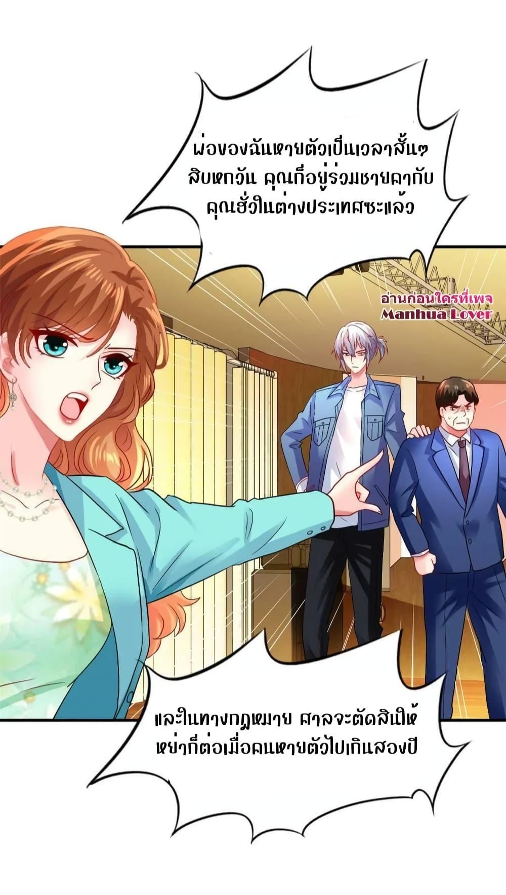 Manga-lc-com อ่านมังงะ อ่านการ์ตูน ออนไลน์ ฟรี My Movie Queen Is Super Sweet ตอนที่ 1 2 3 4 5 6 7 8 9 10 11 12 13 14 ฟรี ไม่มีโฆษณา Manga-lc - อ่าน มังงะ อ่าน การ์ตูน ออนไลน์ อ่านมังงะ ฟรี