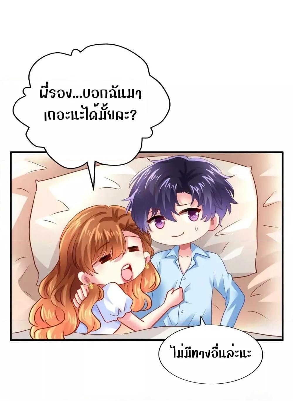 Manga-lc-com อ่านมังงะ อ่านการ์ตูน ออนไลน์ ฟรี My Movie Queen Is Super Sweet ตอนที่ 1 2 3 4 5 6 7 8 9 10 11 12 13 14 ฟรี ไม่มีโฆษณา Manga-lc - อ่าน มังงะ อ่าน การ์ตูน ออนไลน์ อ่านมังงะ ฟรี