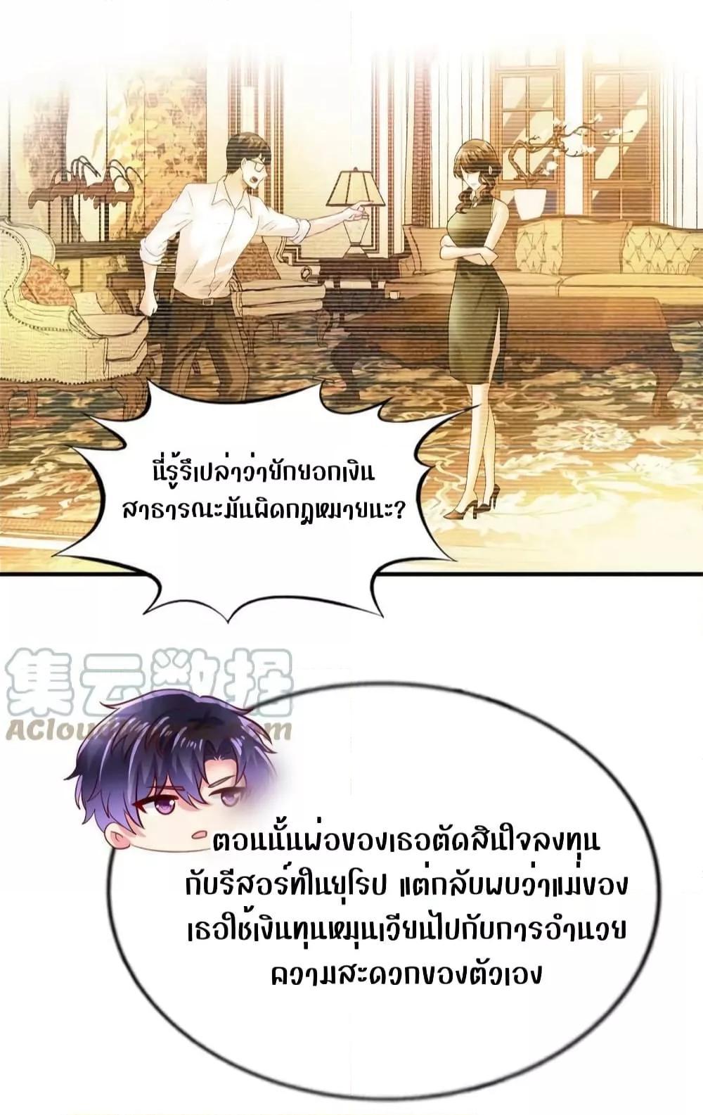 Manga-lc-com อ่านมังงะ อ่านการ์ตูน ออนไลน์ ฟรี My Movie Queen Is Super Sweet ตอนที่ 1 2 3 4 5 6 7 8 9 10 11 12 13 14 ฟรี ไม่มีโฆษณา Manga-lc - อ่าน มังงะ อ่าน การ์ตูน ออนไลน์ อ่านมังงะ ฟรี