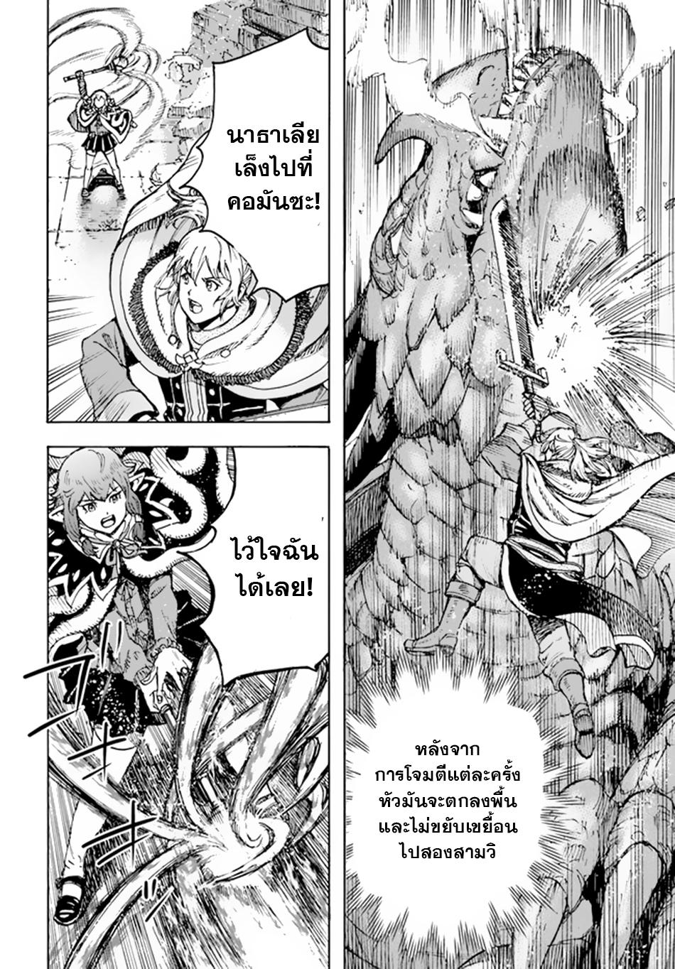 Manga-lc-com อ่านมังงะ อ่านการ์ตูน ออนไลน์ ฟรี Shoukan sareta Kenja wa Isekai wo Yuku – Saikyou nano wa Fuyou Zaiko no Item deshita ตอนที่ 1 2 3 4 5 6 7 8 9 10 11 12 13 14 ฟรี ไม่มีโฆษณา Manga-lc - อ่าน มังงะ อ่าน การ์ตูน ออนไลน์ อ่านมังงะ ฟรี