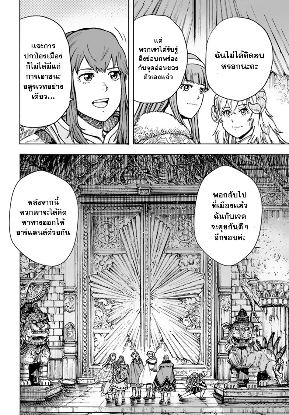 Manga-lc-com อ่านมังงะ อ่านการ์ตูน ออนไลน์ ฟรี Shoukan sareta Kenja wa Isekai wo Yuku – Saikyou nano wa Fuyou Zaiko no Item deshita ตอนที่ 1 2 3 4 5 6 7 8 9 10 11 12 13 14 ฟรี ไม่มีโฆษณา Manga-lc - อ่าน มังงะ อ่าน การ์ตูน ออนไลน์ อ่านมังงะ ฟรี