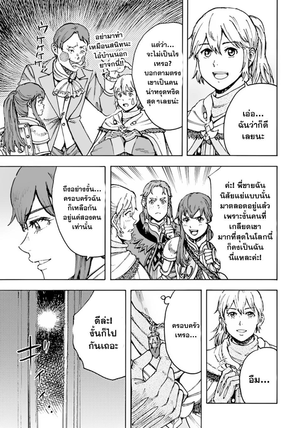 Manga-lc-com อ่านมังงะ อ่านการ์ตูน ออนไลน์ ฟรี Shoukan sareta Kenja wa Isekai wo Yuku – Saikyou nano wa Fuyou Zaiko no Item deshita ตอนที่ 1 2 3 4 5 6 7 8 9 10 11 12 13 14 ฟรี ไม่มีโฆษณา Manga-lc - อ่าน มังงะ อ่าน การ์ตูน ออนไลน์ อ่านมังงะ ฟรี