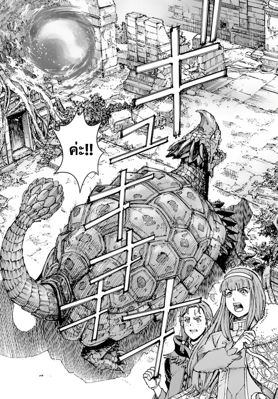 Manga-lc-com อ่านมังงะ อ่านการ์ตูน ออนไลน์ ฟรี Shoukan sareta Kenja wa Isekai wo Yuku – Saikyou nano wa Fuyou Zaiko no Item deshita ตอนที่ 1 2 3 4 5 6 7 8 9 10 11 12 13 14 ฟรี ไม่มีโฆษณา Manga-lc - อ่าน มังงะ อ่าน การ์ตูน ออนไลน์ อ่านมังงะ ฟรี