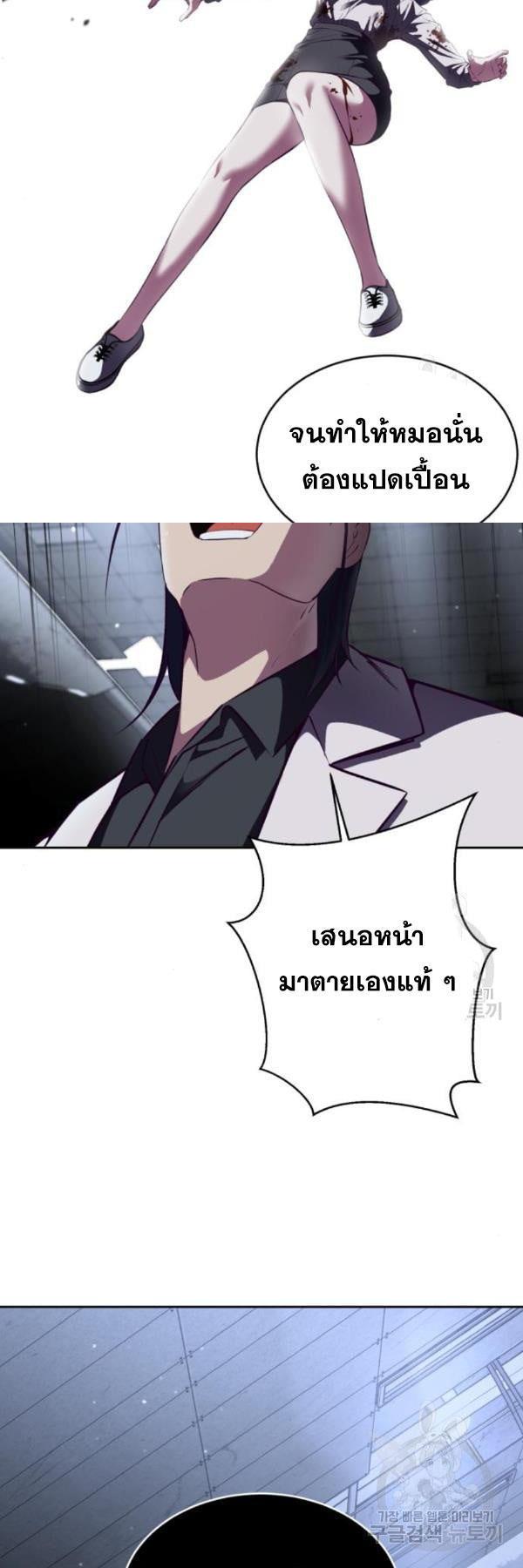 Manga-lc-com อ่านมังงะ อ่านการ์ตูน ออนไลน์ ฟรี The Boy of Death ตอนที่ 1 2 3 4 5 6 7 8 9 10 11 12 13 14 ฟรี ไม่มีโฆษณา Manga-lc - อ่าน มังงะ อ่าน การ์ตูน ออนไลน์ อ่านมังงะ ฟรี