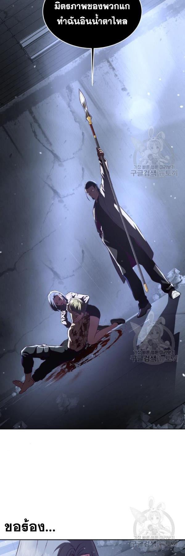Manga-lc-com อ่านมังงะ อ่านการ์ตูน ออนไลน์ ฟรี The Boy of Death ตอนที่ 1 2 3 4 5 6 7 8 9 10 11 12 13 14 ฟรี ไม่มีโฆษณา Manga-lc - อ่าน มังงะ อ่าน การ์ตูน ออนไลน์ อ่านมังงะ ฟรี