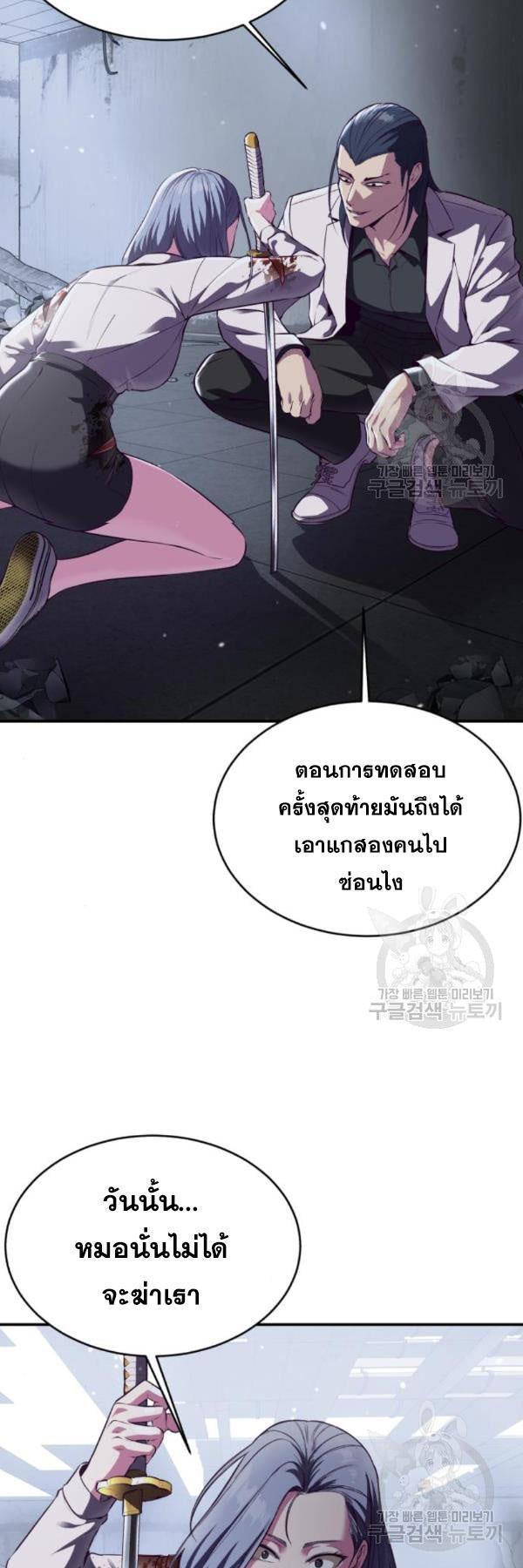 Manga-lc-com อ่านมังงะ อ่านการ์ตูน ออนไลน์ ฟรี The Boy of Death ตอนที่ 1 2 3 4 5 6 7 8 9 10 11 12 13 14 ฟรี ไม่มีโฆษณา Manga-lc - อ่าน มังงะ อ่าน การ์ตูน ออนไลน์ อ่านมังงะ ฟรี