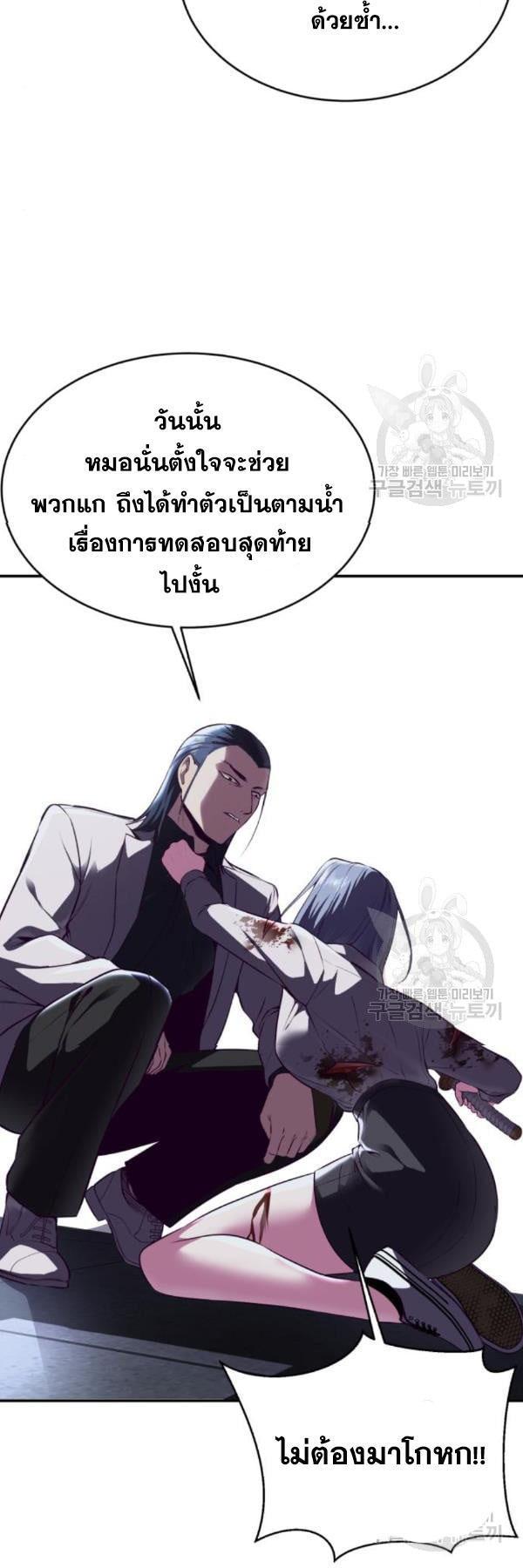 Manga-lc-com อ่านมังงะ อ่านการ์ตูน ออนไลน์ ฟรี The Boy of Death ตอนที่ 1 2 3 4 5 6 7 8 9 10 11 12 13 14 ฟรี ไม่มีโฆษณา Manga-lc - อ่าน มังงะ อ่าน การ์ตูน ออนไลน์ อ่านมังงะ ฟรี