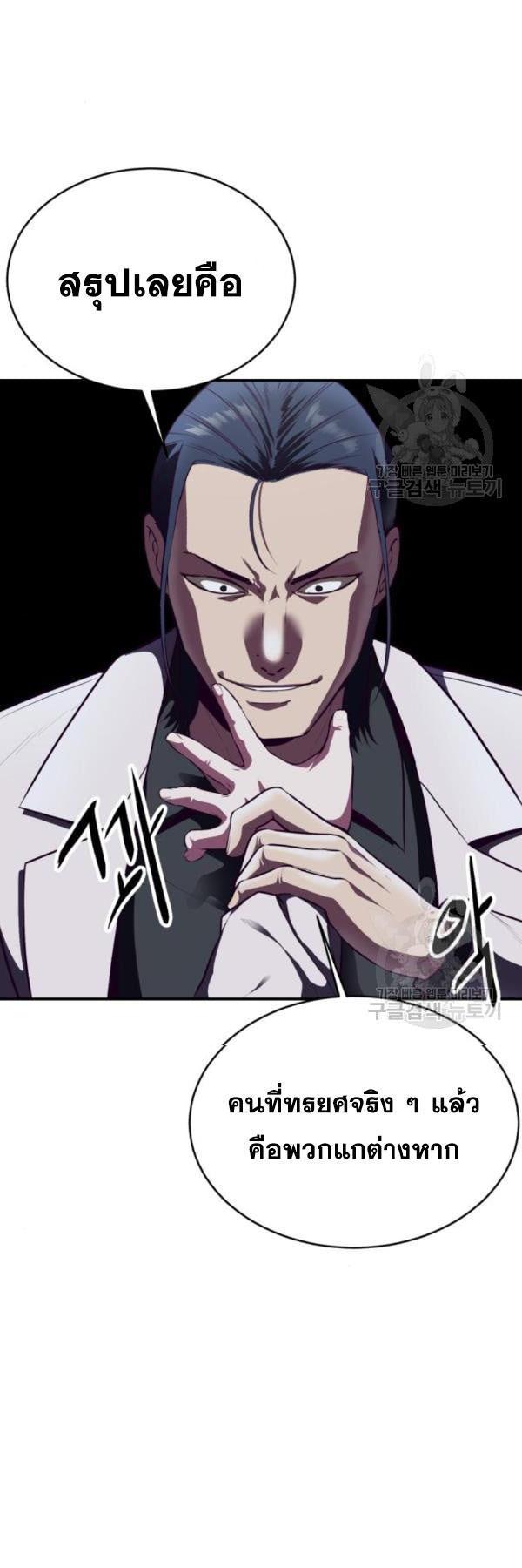 Manga-lc-com อ่านมังงะ อ่านการ์ตูน ออนไลน์ ฟรี The Boy of Death ตอนที่ 1 2 3 4 5 6 7 8 9 10 11 12 13 14 ฟรี ไม่มีโฆษณา Manga-lc - อ่าน มังงะ อ่าน การ์ตูน ออนไลน์ อ่านมังงะ ฟรี