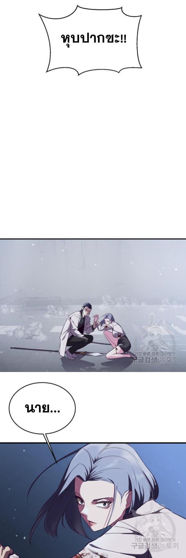 Manga-lc-com อ่านมังงะ อ่านการ์ตูน ออนไลน์ ฟรี The Boy of Death ตอนที่ 1 2 3 4 5 6 7 8 9 10 11 12 13 14 ฟรี ไม่มีโฆษณา Manga-lc - อ่าน มังงะ อ่าน การ์ตูน ออนไลน์ อ่านมังงะ ฟรี