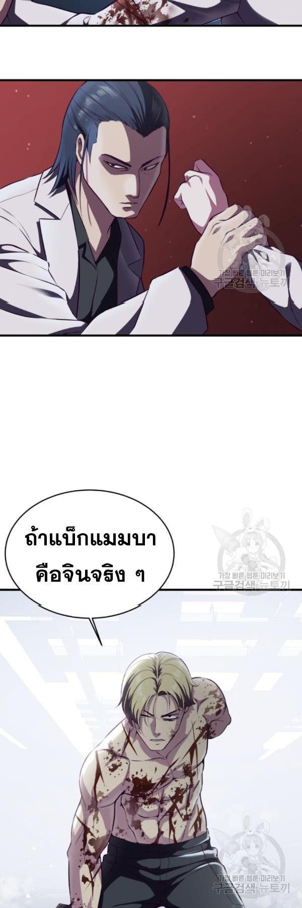 Manga-lc-com อ่านมังงะ อ่านการ์ตูน ออนไลน์ ฟรี The Boy of Death ตอนที่ 1 2 3 4 5 6 7 8 9 10 11 12 13 14 ฟรี ไม่มีโฆษณา Manga-lc - อ่าน มังงะ อ่าน การ์ตูน ออนไลน์ อ่านมังงะ ฟรี