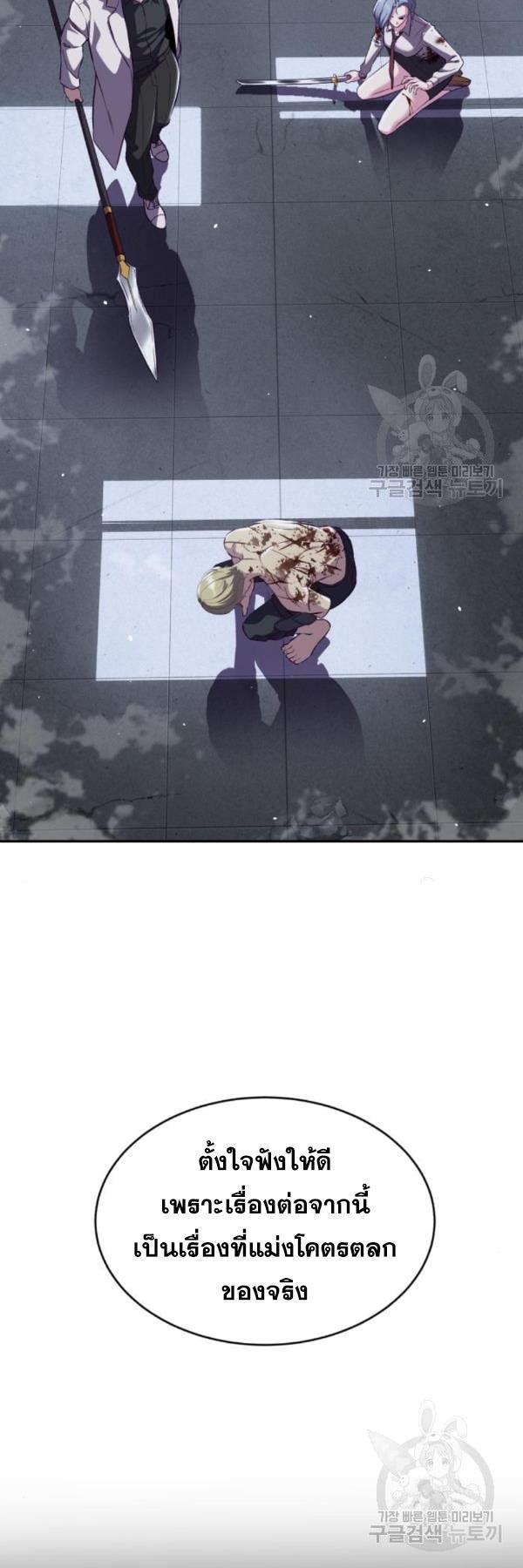 Manga-lc-com อ่านมังงะ อ่านการ์ตูน ออนไลน์ ฟรี The Boy of Death ตอนที่ 1 2 3 4 5 6 7 8 9 10 11 12 13 14 ฟรี ไม่มีโฆษณา Manga-lc - อ่าน มังงะ อ่าน การ์ตูน ออนไลน์ อ่านมังงะ ฟรี