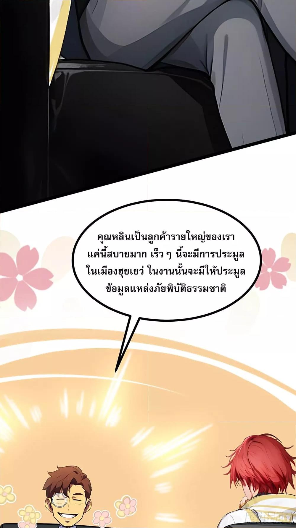 Manga-lc-com อ่านมังงะ อ่านการ์ตูน ออนไลน์ ฟรี เปลี่ยนอาชีพแล้ ตอนที่ 1 2 3 4 5 6 7 8 9 10 11 12 13 14 ฟรี ไม่มีโฆษณา Manga-lc - อ่าน มังงะ อ่าน การ์ตูน ออนไลน์ อ่านมังงะ ฟรี