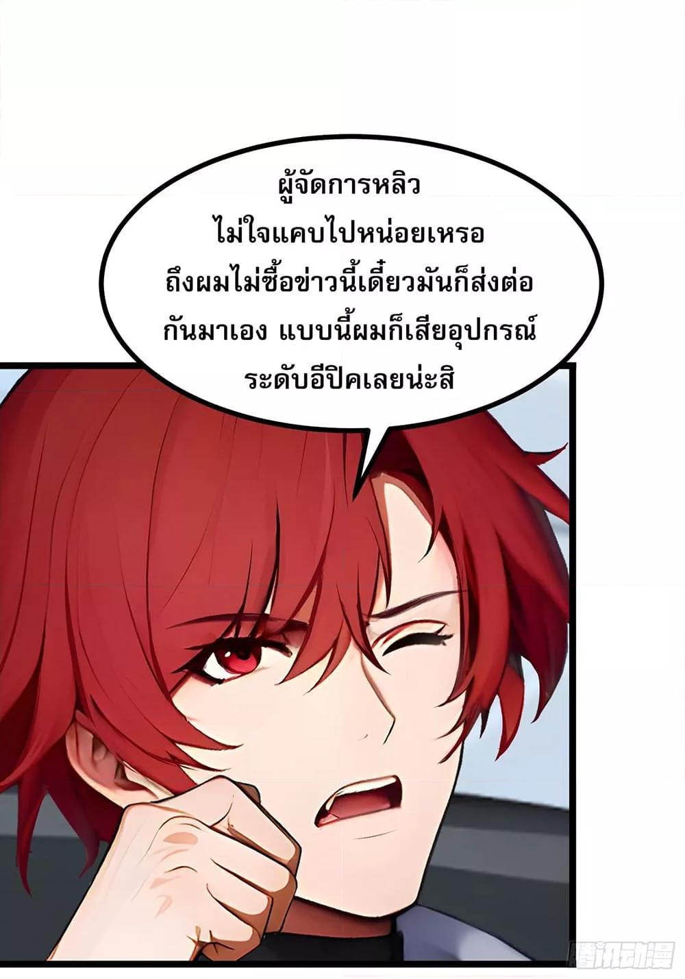 Manga-lc-com อ่านมังงะ อ่านการ์ตูน ออนไลน์ ฟรี เปลี่ยนอาชีพแล้ ตอนที่ 1 2 3 4 5 6 7 8 9 10 11 12 13 14 ฟรี ไม่มีโฆษณา Manga-lc - อ่าน มังงะ อ่าน การ์ตูน ออนไลน์ อ่านมังงะ ฟรี