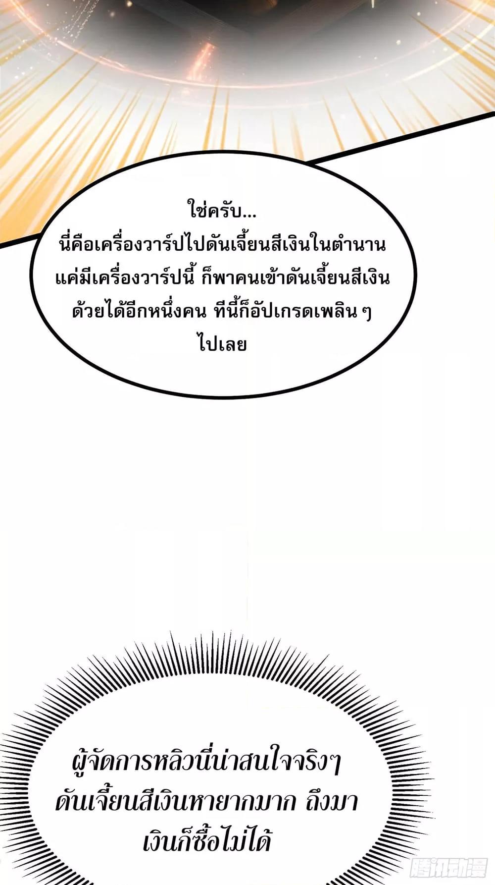 Manga-lc-com อ่านมังงะ อ่านการ์ตูน ออนไลน์ ฟรี เปลี่ยนอาชีพแล้ ตอนที่ 1 2 3 4 5 6 7 8 9 10 11 12 13 14 ฟรี ไม่มีโฆษณา Manga-lc - อ่าน มังงะ อ่าน การ์ตูน ออนไลน์ อ่านมังงะ ฟรี