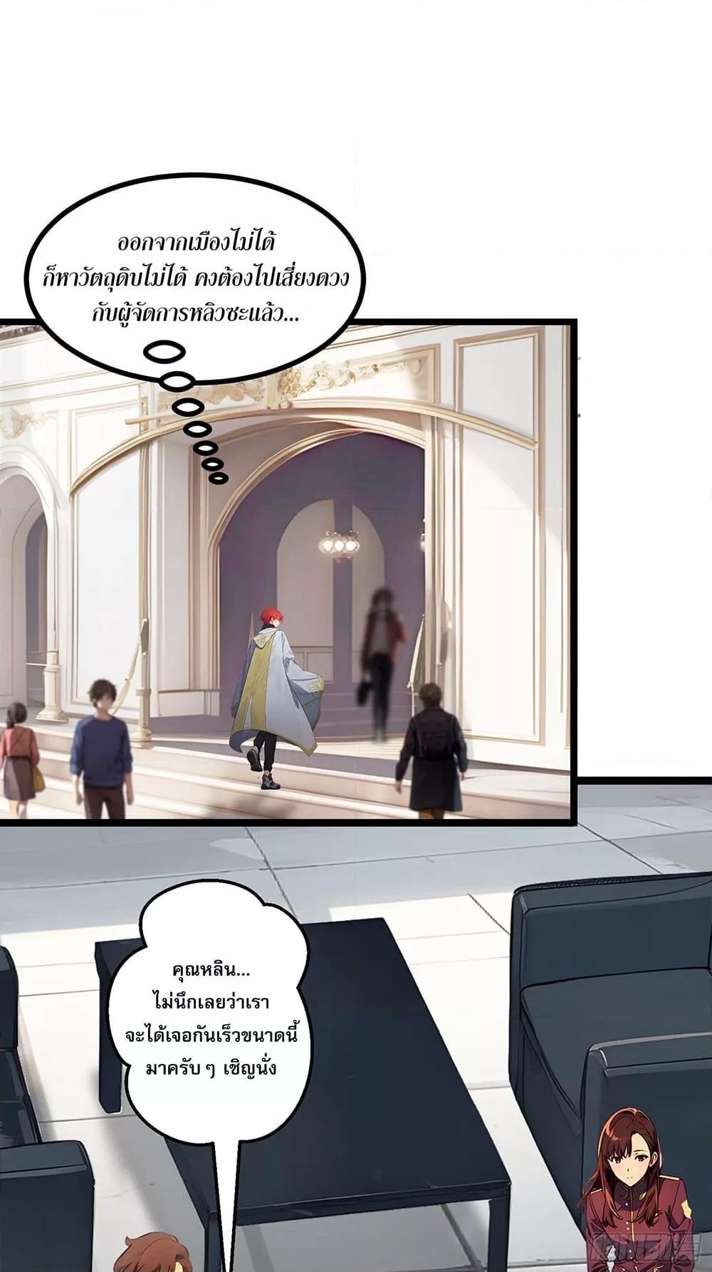 Manga-lc-com อ่านมังงะ อ่านการ์ตูน ออนไลน์ ฟรี เปลี่ยนอาชีพแล้ ตอนที่ 1 2 3 4 5 6 7 8 9 10 11 12 13 14 ฟรี ไม่มีโฆษณา Manga-lc - อ่าน มังงะ อ่าน การ์ตูน ออนไลน์ อ่านมังงะ ฟรี