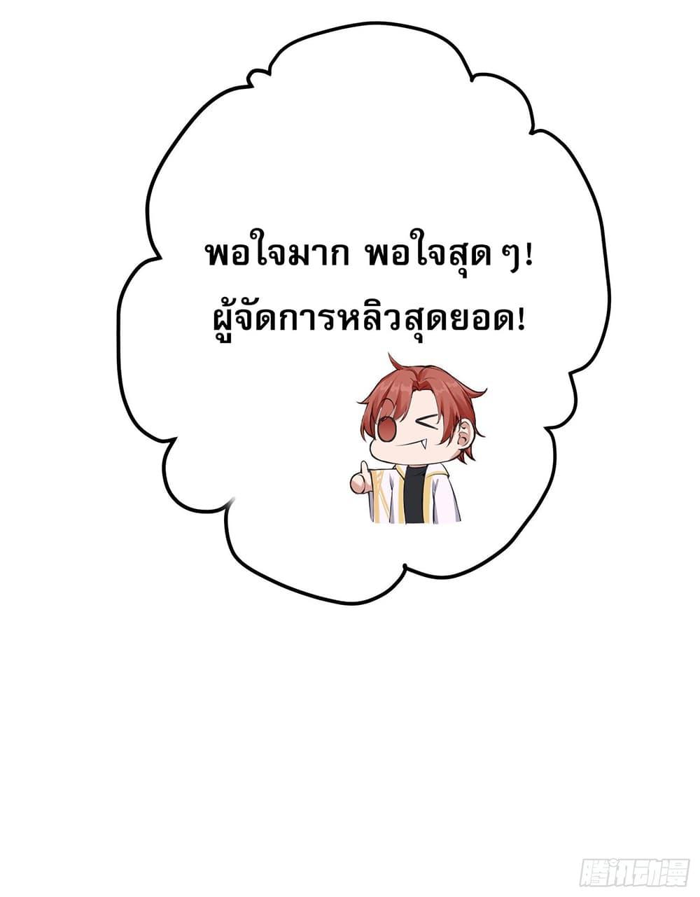 Manga-lc-com อ่านมังงะ อ่านการ์ตูน ออนไลน์ ฟรี เปลี่ยนอาชีพแล้ ตอนที่ 1 2 3 4 5 6 7 8 9 10 11 12 13 14 ฟรี ไม่มีโฆษณา Manga-lc - อ่าน มังงะ อ่าน การ์ตูน ออนไลน์ อ่านมังงะ ฟรี