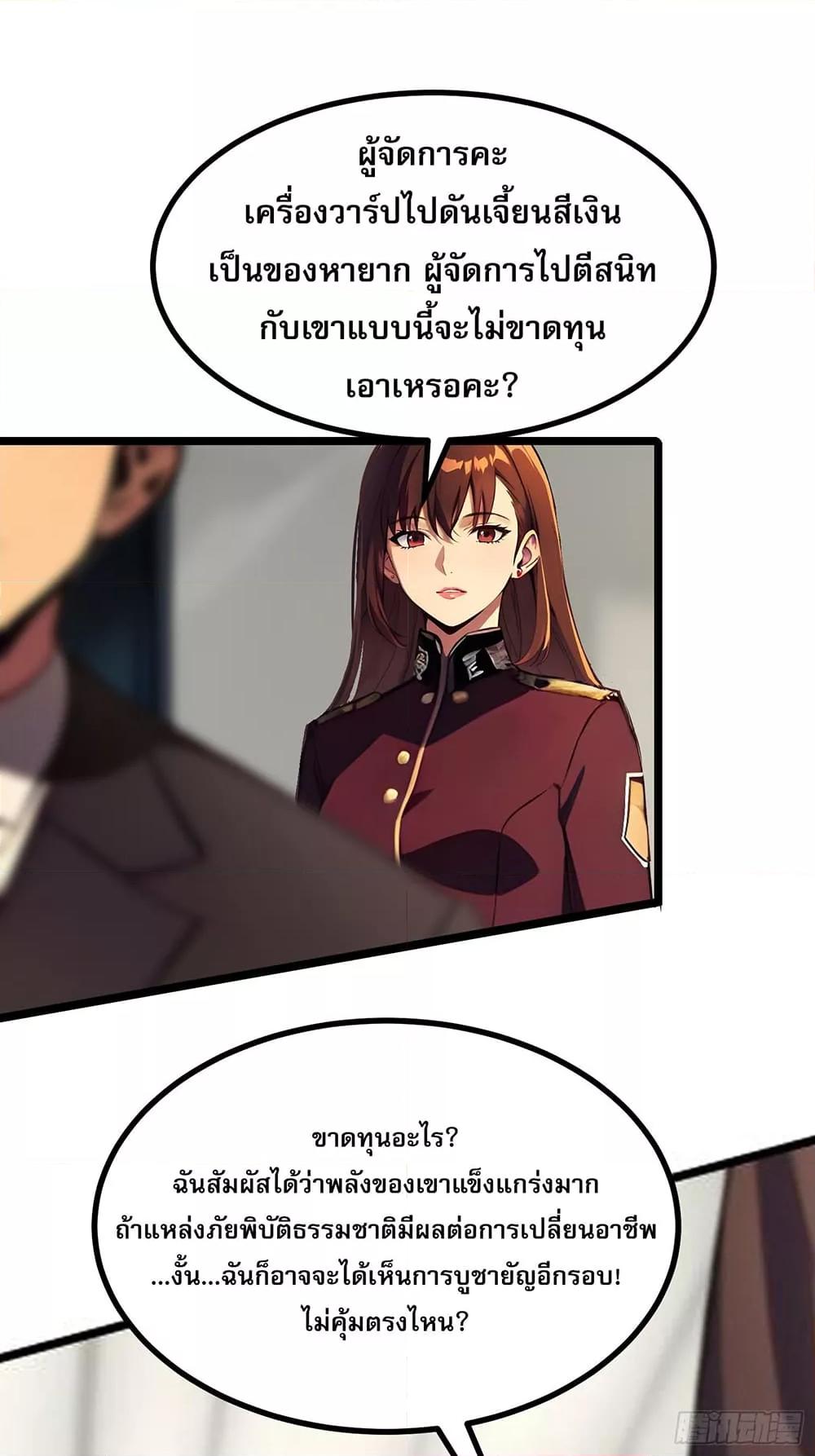 Manga-lc-com อ่านมังงะ อ่านการ์ตูน ออนไลน์ ฟรี เปลี่ยนอาชีพแล้ ตอนที่ 1 2 3 4 5 6 7 8 9 10 11 12 13 14 ฟรี ไม่มีโฆษณา Manga-lc - อ่าน มังงะ อ่าน การ์ตูน ออนไลน์ อ่านมังงะ ฟรี