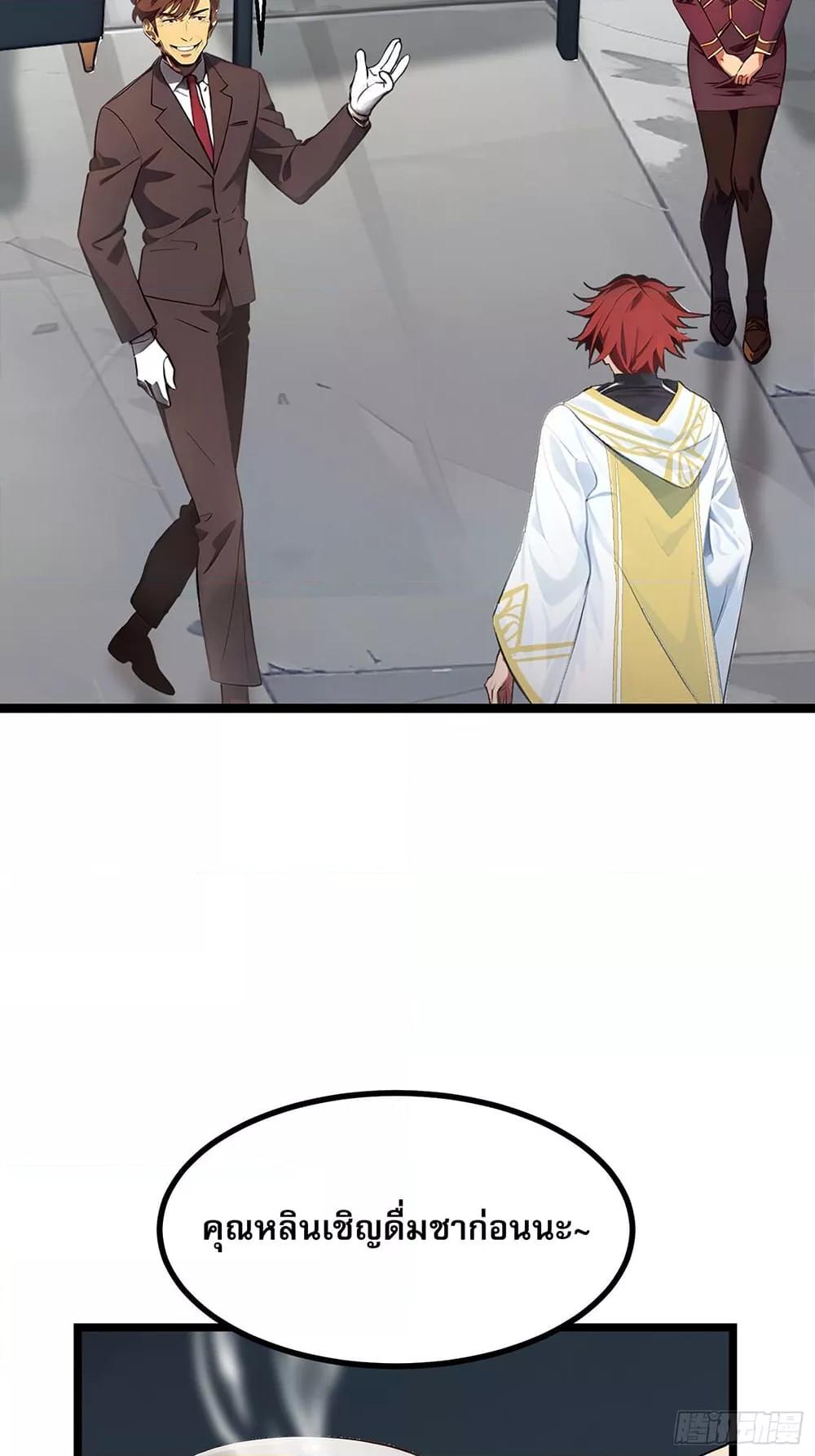 Manga-lc-com อ่านมังงะ อ่านการ์ตูน ออนไลน์ ฟรี เปลี่ยนอาชีพแล้ ตอนที่ 1 2 3 4 5 6 7 8 9 10 11 12 13 14 ฟรี ไม่มีโฆษณา Manga-lc - อ่าน มังงะ อ่าน การ์ตูน ออนไลน์ อ่านมังงะ ฟรี