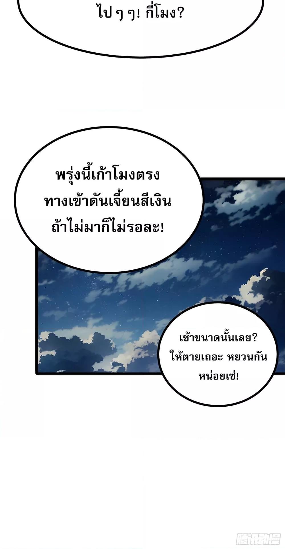 Manga-lc-com อ่านมังงะ อ่านการ์ตูน ออนไลน์ ฟรี เปลี่ยนอาชีพแล้ ตอนที่ 1 2 3 4 5 6 7 8 9 10 11 12 13 14 ฟรี ไม่มีโฆษณา Manga-lc - อ่าน มังงะ อ่าน การ์ตูน ออนไลน์ อ่านมังงะ ฟรี