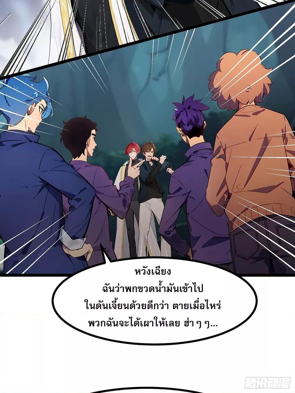 Manga-lc-com อ่านมังงะ อ่านการ์ตูน ออนไลน์ ฟรี เปลี่ยนอาชีพแล้ ตอนที่ 1 2 3 4 5 6 7 8 9 10 11 12 13 14 ฟรี ไม่มีโฆษณา Manga-lc - อ่าน มังงะ อ่าน การ์ตูน ออนไลน์ อ่านมังงะ ฟรี