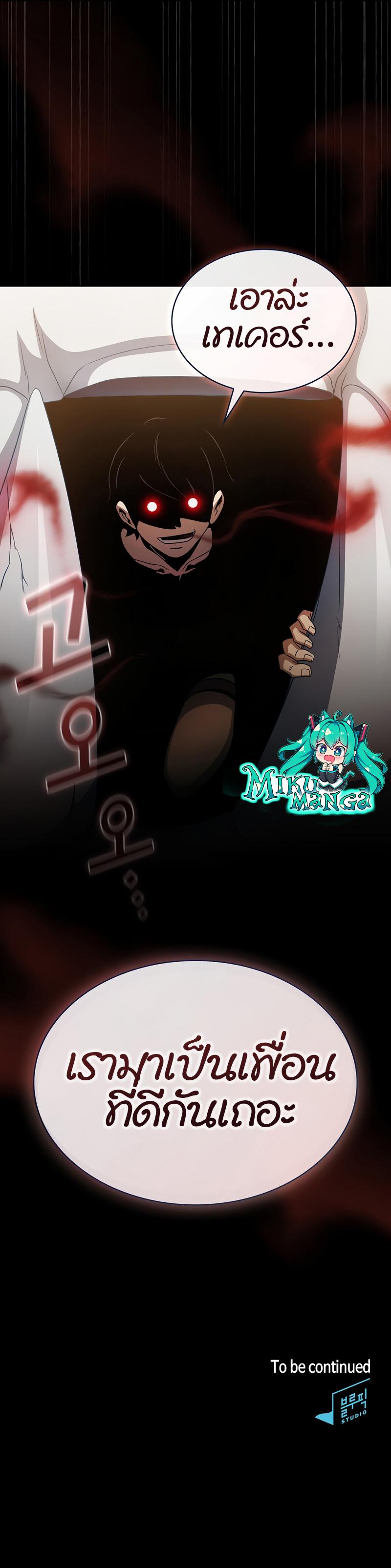 Manga-lc-com อ่านมังงะ อ่านการ์ตูน ออนไลน์ ฟรี Is This Hero for Real ตอนที่ 1 2 3 4 5 6 7 8 9 10 11 12 13 14 ฟรี ไม่มีโฆษณา Manga-lc - อ่าน มังงะ อ่าน การ์ตูน ออนไลน์ อ่านมังงะ ฟรี