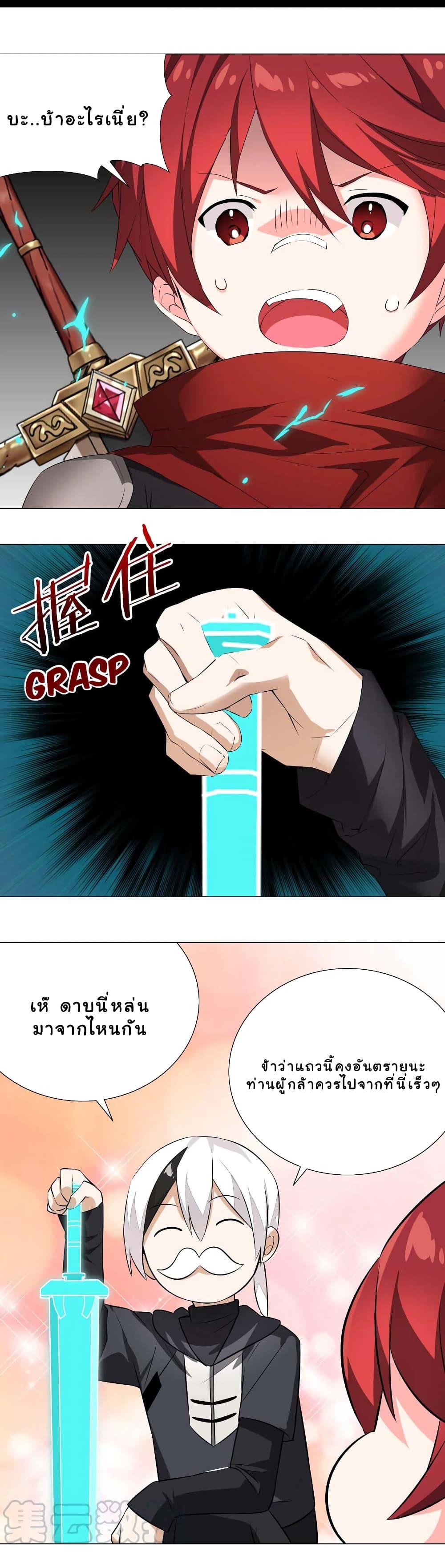 Manga-lc-com อ่านมังงะ อ่านการ์ตูน ออนไลน์ ฟรี My Harem is the Best ตอนที่ 1 2 3 4 5 6 7 8 9 10 11 12 13 14 ฟรี ไม่มีโฆษณา Manga-lc - อ่าน มังงะ อ่าน การ์ตูน ออนไลน์ อ่านมังงะ ฟรี