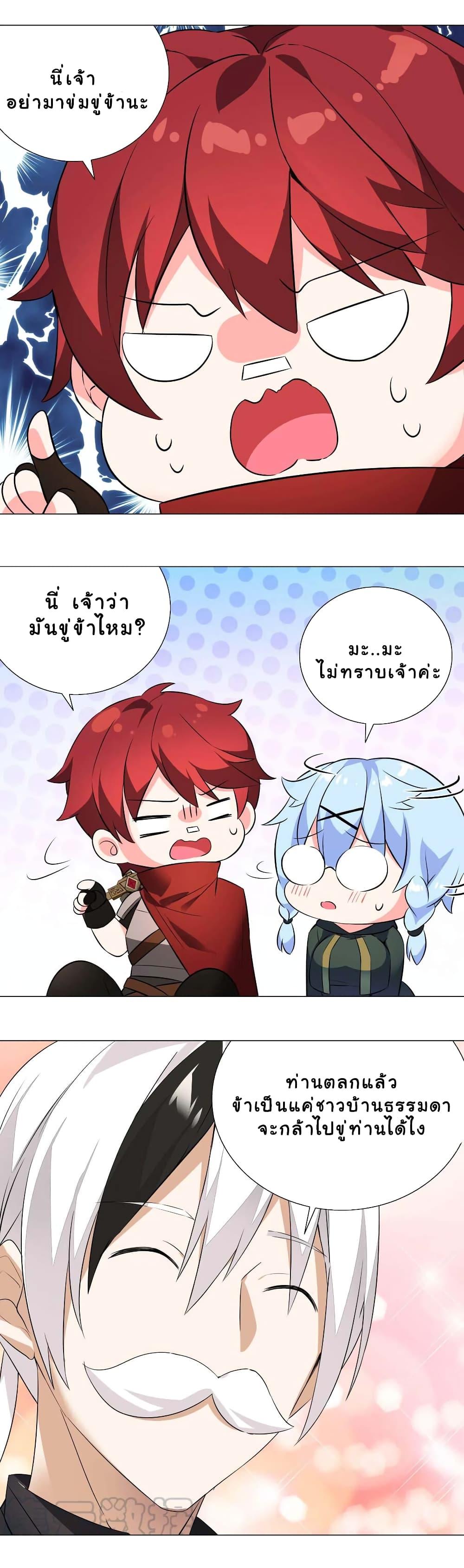 Manga-lc-com อ่านมังงะ อ่านการ์ตูน ออนไลน์ ฟรี My Harem is the Best ตอนที่ 1 2 3 4 5 6 7 8 9 10 11 12 13 14 ฟรี ไม่มีโฆษณา Manga-lc - อ่าน มังงะ อ่าน การ์ตูน ออนไลน์ อ่านมังงะ ฟรี