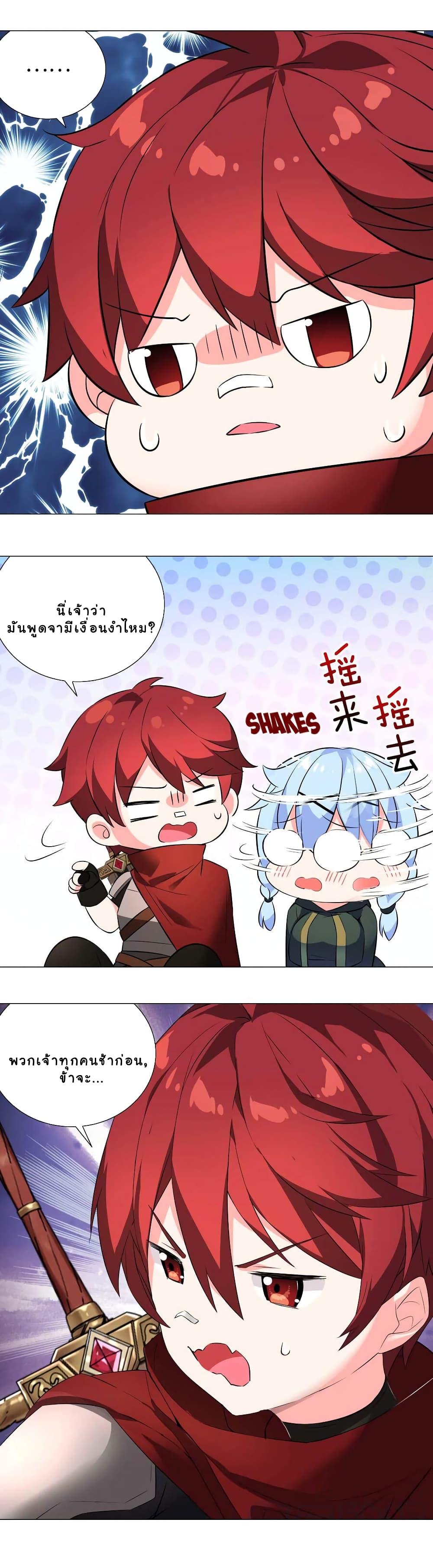 Manga-lc-com อ่านมังงะ อ่านการ์ตูน ออนไลน์ ฟรี My Harem is the Best ตอนที่ 1 2 3 4 5 6 7 8 9 10 11 12 13 14 ฟรี ไม่มีโฆษณา Manga-lc - อ่าน มังงะ อ่าน การ์ตูน ออนไลน์ อ่านมังงะ ฟรี