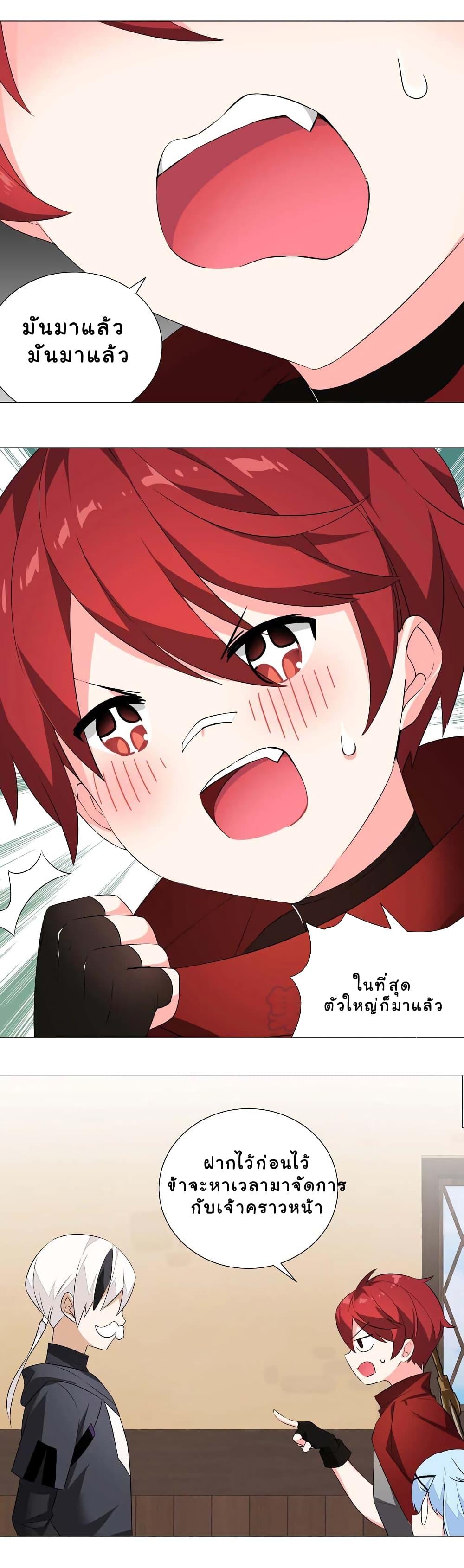 Manga-lc-com อ่านมังงะ อ่านการ์ตูน ออนไลน์ ฟรี My Harem is the Best ตอนที่ 1 2 3 4 5 6 7 8 9 10 11 12 13 14 ฟรี ไม่มีโฆษณา Manga-lc - อ่าน มังงะ อ่าน การ์ตูน ออนไลน์ อ่านมังงะ ฟรี