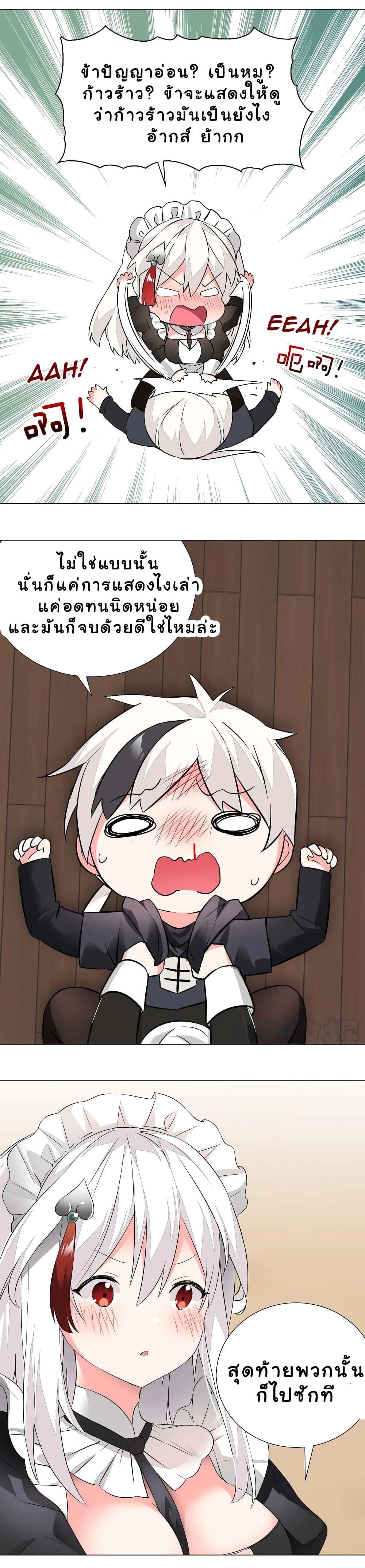 Manga-lc-com อ่านมังงะ อ่านการ์ตูน ออนไลน์ ฟรี My Harem is the Best ตอนที่ 1 2 3 4 5 6 7 8 9 10 11 12 13 14 ฟรี ไม่มีโฆษณา Manga-lc - อ่าน มังงะ อ่าน การ์ตูน ออนไลน์ อ่านมังงะ ฟรี