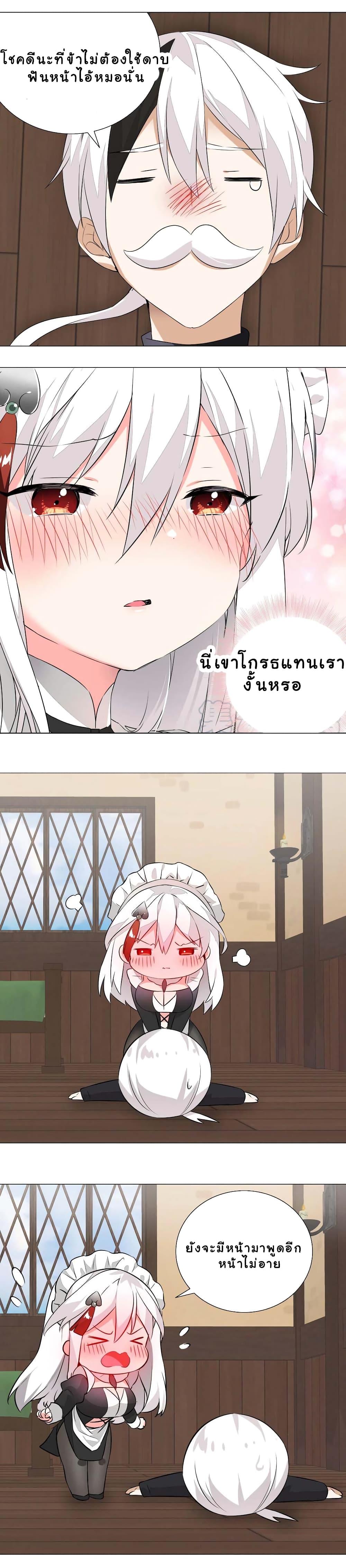 Manga-lc-com อ่านมังงะ อ่านการ์ตูน ออนไลน์ ฟรี My Harem is the Best ตอนที่ 1 2 3 4 5 6 7 8 9 10 11 12 13 14 ฟรี ไม่มีโฆษณา Manga-lc - อ่าน มังงะ อ่าน การ์ตูน ออนไลน์ อ่านมังงะ ฟรี