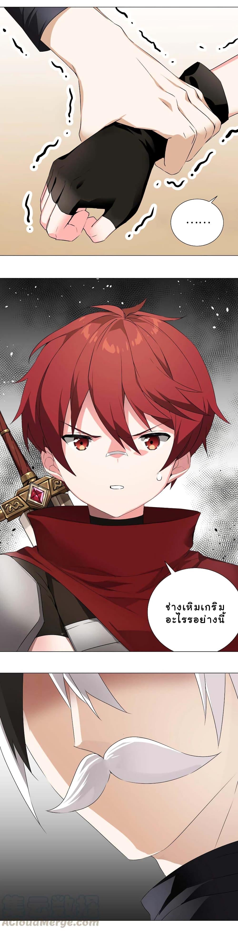 Manga-lc-com อ่านมังงะ อ่านการ์ตูน ออนไลน์ ฟรี My Harem is the Best ตอนที่ 1 2 3 4 5 6 7 8 9 10 11 12 13 14 ฟรี ไม่มีโฆษณา Manga-lc - อ่าน มังงะ อ่าน การ์ตูน ออนไลน์ อ่านมังงะ ฟรี