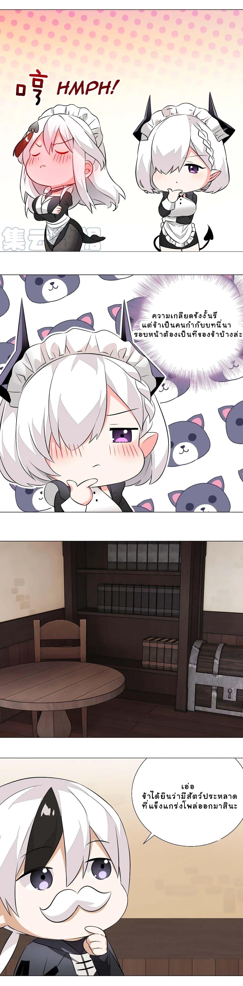 Manga-lc-com อ่านมังงะ อ่านการ์ตูน ออนไลน์ ฟรี My Harem is the Best ตอนที่ 1 2 3 4 5 6 7 8 9 10 11 12 13 14 ฟรี ไม่มีโฆษณา Manga-lc - อ่าน มังงะ อ่าน การ์ตูน ออนไลน์ อ่านมังงะ ฟรี