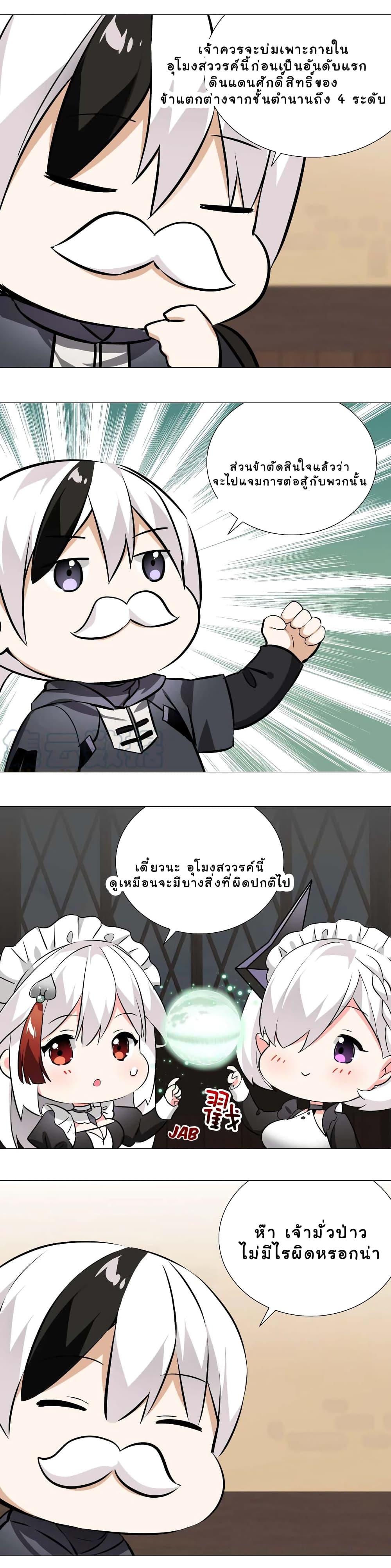Manga-lc-com อ่านมังงะ อ่านการ์ตูน ออนไลน์ ฟรี My Harem is the Best ตอนที่ 1 2 3 4 5 6 7 8 9 10 11 12 13 14 ฟรี ไม่มีโฆษณา Manga-lc - อ่าน มังงะ อ่าน การ์ตูน ออนไลน์ อ่านมังงะ ฟรี