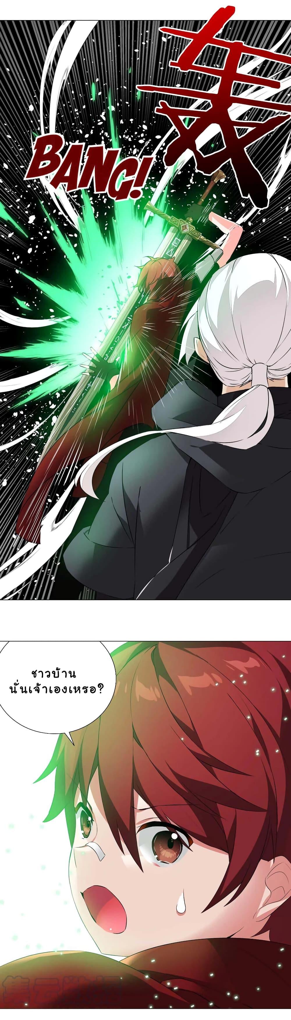 Manga-lc-com อ่านมังงะ อ่านการ์ตูน ออนไลน์ ฟรี My Harem is the Best ตอนที่ 1 2 3 4 5 6 7 8 9 10 11 12 13 14 ฟรี ไม่มีโฆษณา Manga-lc - อ่าน มังงะ อ่าน การ์ตูน ออนไลน์ อ่านมังงะ ฟรี