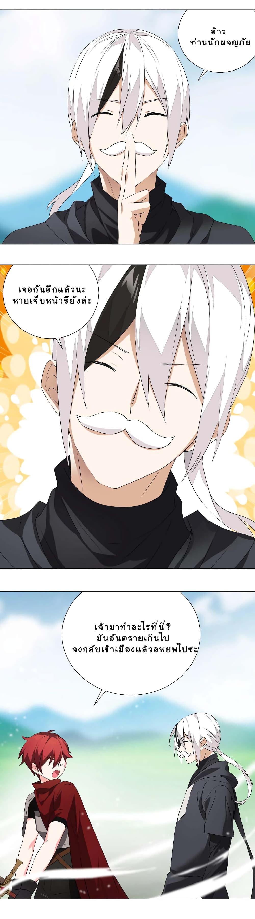 Manga-lc-com อ่านมังงะ อ่านการ์ตูน ออนไลน์ ฟรี My Harem is the Best ตอนที่ 1 2 3 4 5 6 7 8 9 10 11 12 13 14 ฟรี ไม่มีโฆษณา Manga-lc - อ่าน มังงะ อ่าน การ์ตูน ออนไลน์ อ่านมังงะ ฟรี