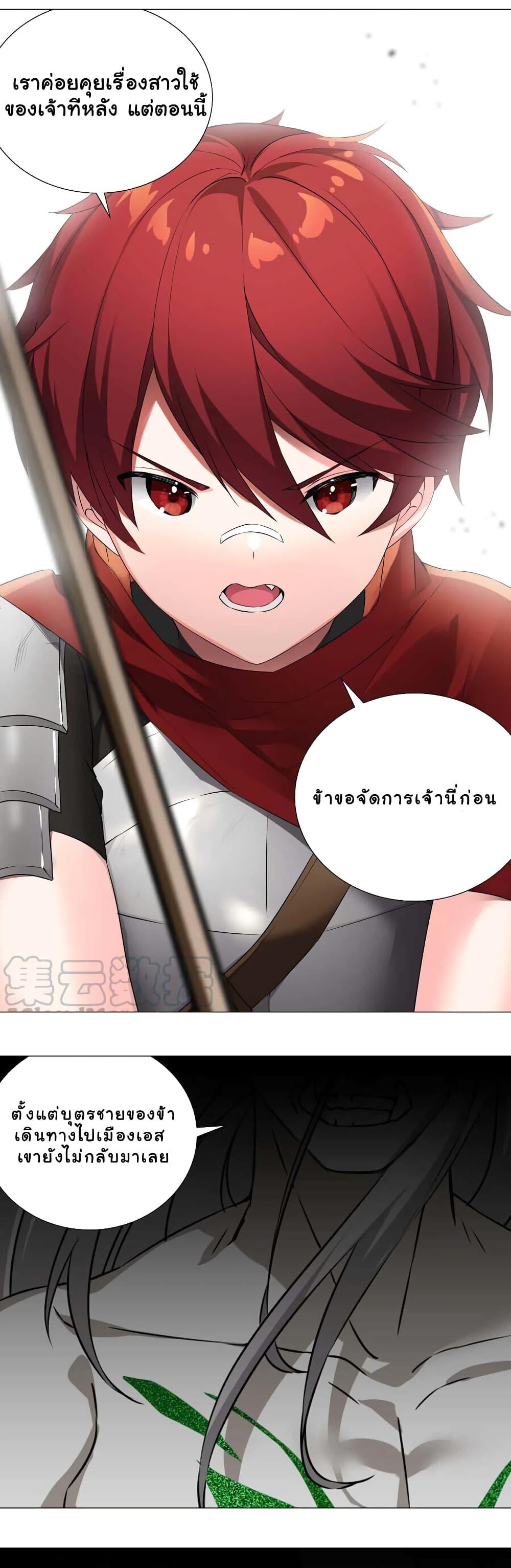 Manga-lc-com อ่านมังงะ อ่านการ์ตูน ออนไลน์ ฟรี My Harem is the Best ตอนที่ 1 2 3 4 5 6 7 8 9 10 11 12 13 14 ฟรี ไม่มีโฆษณา Manga-lc - อ่าน มังงะ อ่าน การ์ตูน ออนไลน์ อ่านมังงะ ฟรี