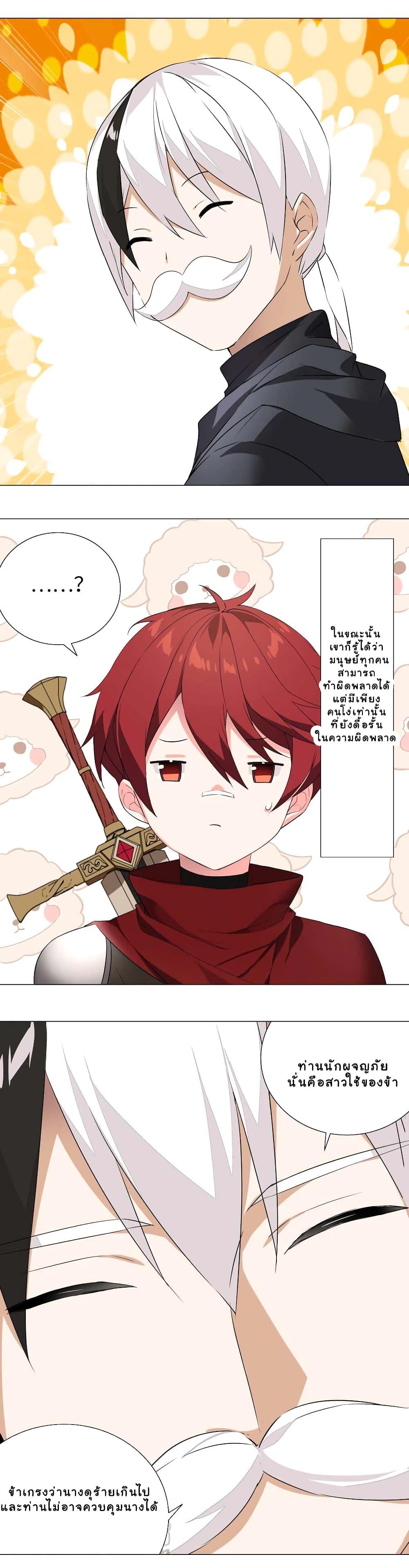 Manga-lc-com อ่านมังงะ อ่านการ์ตูน ออนไลน์ ฟรี My Harem is the Best ตอนที่ 1 2 3 4 5 6 7 8 9 10 11 12 13 14 ฟรี ไม่มีโฆษณา Manga-lc - อ่าน มังงะ อ่าน การ์ตูน ออนไลน์ อ่านมังงะ ฟรี